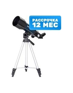 Телескоп Sky Trip ST70 с книгой / 77867 Discovery