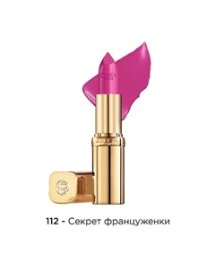 Увлажняющая помада для губ Color Riche L'oreal paris