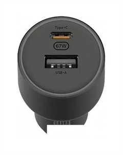 Автомобильное зарядное 67W Car Charger CC07ZM (международная версия) Xiaomi