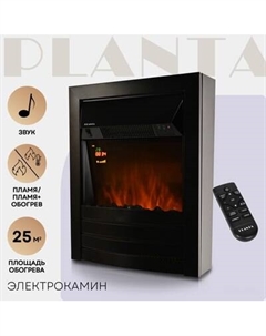 Электрокамин PFP-FS600 Planta