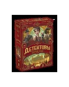 Настольная игра Детективы. Париж 1920 / 8433 Звезда