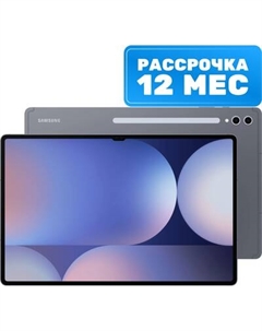 Планшет Galaxy Tab S10 Ultra 5G 12GB/512GB / SM-X926BZSPCAU Samsung