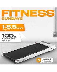 Электрическая беговая дорожка А01 Sundays fitness