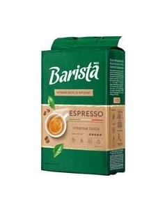 Кофе молотый Mio Эспрессо Barista