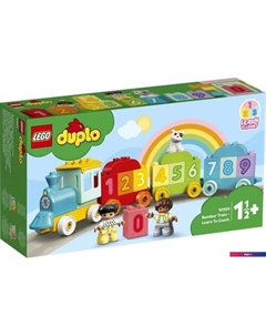 Duplo 10954 Поезд с цифрами — учимся считать Lego