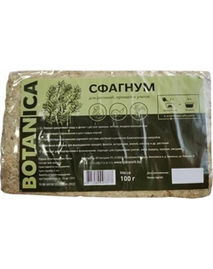 Субстрат Сфагнум Botanica