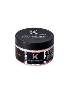 Взбитый крем-мусс "Berry Basket" -Лесные ягоды Khomey cosmetics