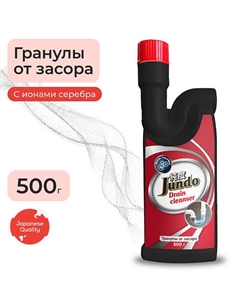 Средство для устранения засоров «Drain Cleanser» 500.0 Jundo