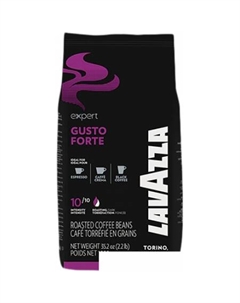 Кофе Expert Gusto Forte зерновой 1 кг Lavazza