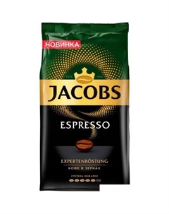 Кофе Espresso зерновой 1 кг Jacobs