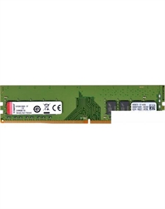 Оперативная память ValueRAM 8GB DDR4 PC4-21300 KVR26N19S8/8 Kingston