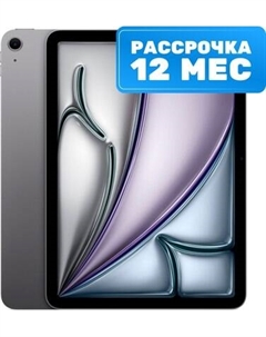 Планшет iPad Air 11 2024 128GB Wi-Fi A2902 / MUWC3 Apple