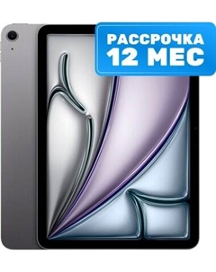 Планшет iPad Air 13 2024 128GB Wi-Fi А2898 / MV273 Apple