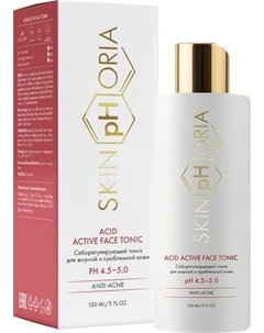 Тоник для лица Anti-Acne Acid active себорегулирующий Skinphoria