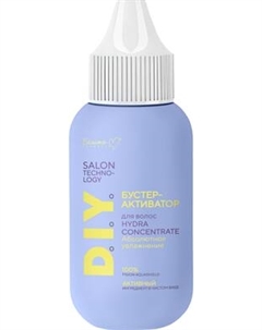 Сыворотка для волос D.I.Y. Salon Technology Hydra Concentrate Белита-м