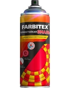 Эмаль термостойкая №1602 Farbitex