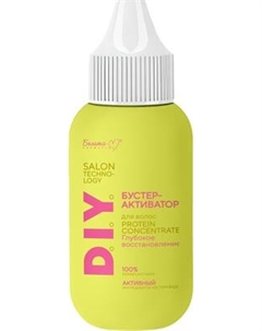 Сыворотка для волос D.I.Y. Salon Technology Protein Concentrate Белита-м