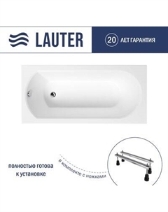 Ванна акриловая Haven 160x75 / 21202006 Lauter