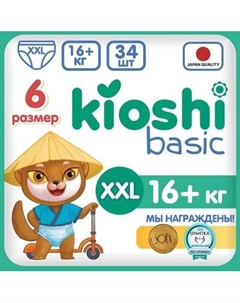 Подгузники-трусики детские Basic XXL 16+кг KB104 Kioshi