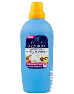 Кондиционер для белья Amber e Vanilla (2 л) Felce azzurra