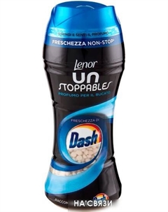 Кондиционер для белья Dash Scent Парфюмированный в гранулах 210г Lenor