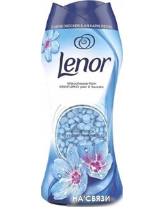 Кондиционер для белья April Frish Парфюмированный в гранулах 210 г Lenor