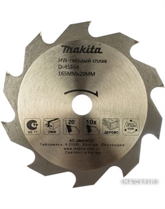 Пильный диск D-45864 Makita