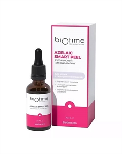 Азелаиновый пилинг для лица Azelaic smart peel Biotime for home care