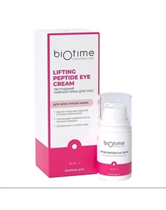 Пептидный лифтинг-крем для глаз Lifting peptide eye cream Biotime for home care