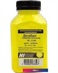 Тонер Универсальный для Brother HL-3140 (желтый) 50 г Hi-black