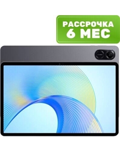 Планшет Pad X9 4GB/128GB Wi-Fi ELN-W09 / 5301AGJC Honor