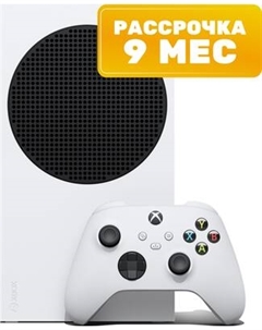 Игровая приставка Xbox Series S 512Gb 1883 / RRS-00010 Microsoft