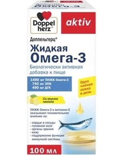 Жирные кислоты Актив Омега-3 Жидкая Doppelherz