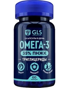 Жирные кислоты Омега-3 35% №60 Gls pharmaceuticals