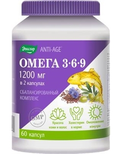 Жирные кислоты Омега 3-6-9 Anti-Age Эвалар