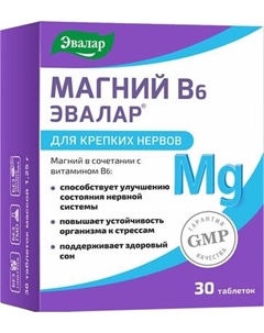 Витаминно-минеральный комплекс Магний В6 Эвалар