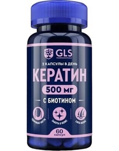 Креатин №60 Gls pharmaceuticals