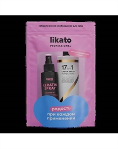 Набор косметики для волос Hair Gloss Likato professional