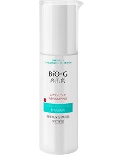 Эмульсия для лица Hydra-Replumping Bio-g