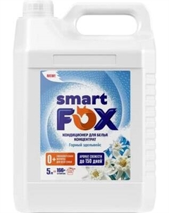 Кондиционер для белья Горный эдельвейс / 190033 Smart fox