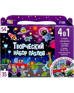 Набор пазлов Космические гонки / 9358697 Puzzle time