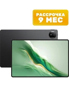 Планшет MagicPad 2 12GB/256GB Wi-Fi ROD2-W09 / 5301AKHS Honor