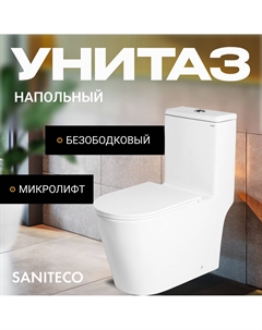 Унитаз напольный Saniteco KW-80673 (8928647)