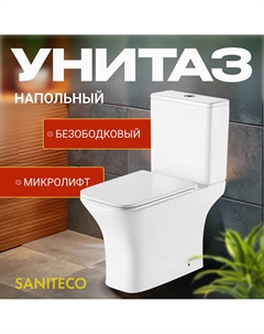 Унитаз напольный Saniteco KW-79143 (8928233)