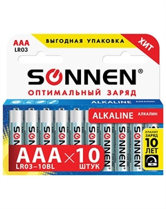 SONNEN Батарейки Alkaline, AAA (LR03, 24А) мизинчиковые 10.0 Sonnen