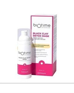 Очищающая маска для лица с черной глиной Black clay detox mask Biotime for home care