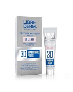 Крем для лица гиалуроновый преображающий Blur Hyaluronic Filler Makeover Blur - Cream Librederm