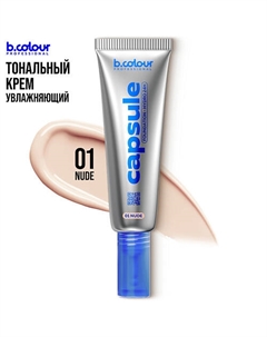 Тональный крем для лица матовый B.COLOUR PROFESSIONAL CAPSULE 7days