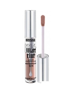 Тени для век Matt Tint 104 Lux visage