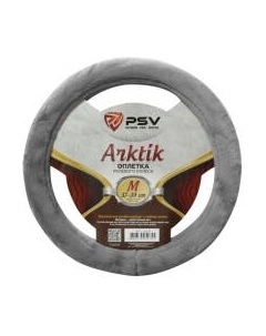 Оплетка на руль Arktik M / 132383 Psv